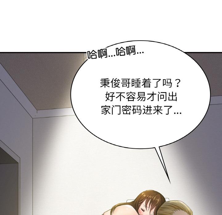 [韩国漫画] 不该爱上你 剧情,熟女人妻,不伦#[134P]-64
