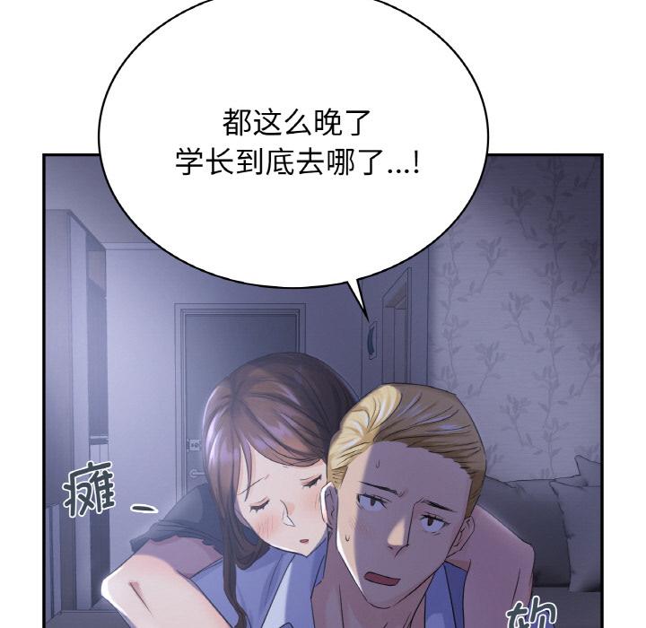[韩国漫画] 不该爱上你 剧情,熟女人妻,不伦#[134P]-69