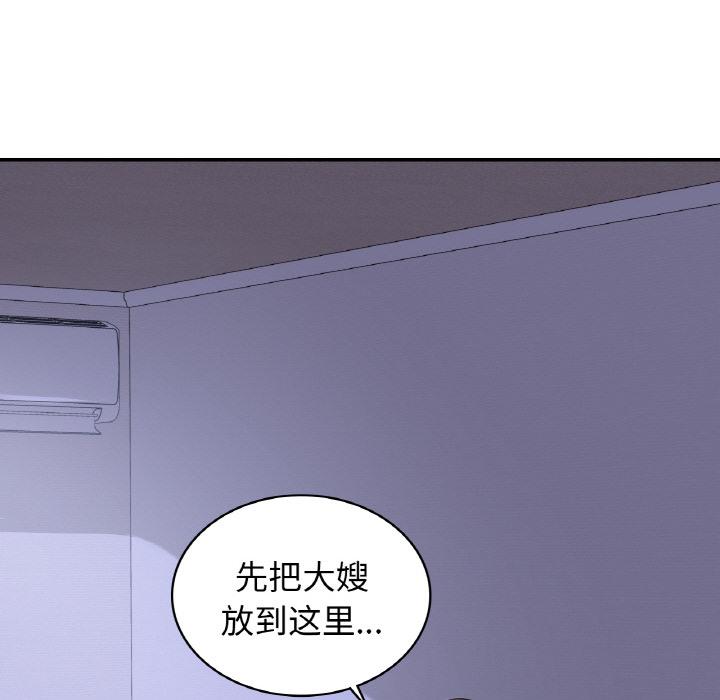 [韩国漫画] 不该爱上你 剧情,熟女人妻,不伦#[134P]-71