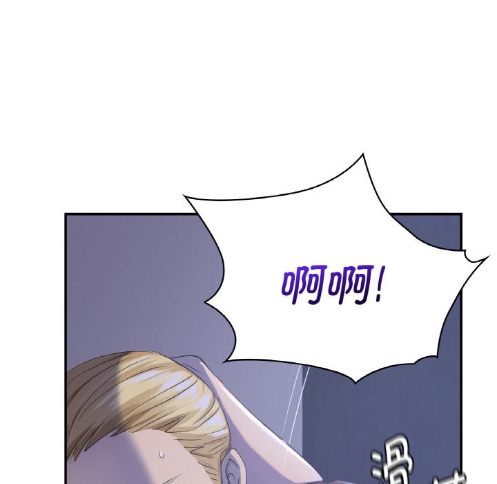 [韩国漫画] 不该爱上你 剧情,熟女人妻,不伦#[134P]-73