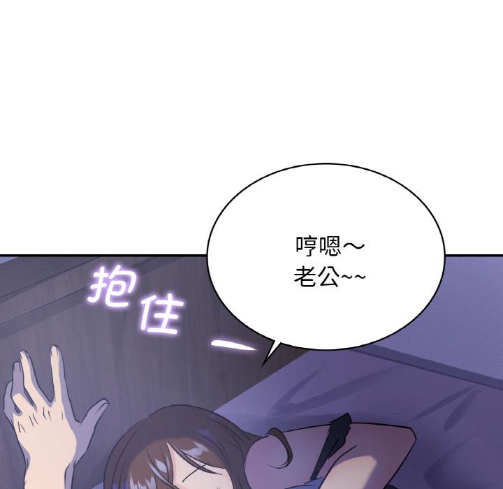 [韩国漫画] 不该爱上你 剧情,熟女人妻,不伦#[134P]-79