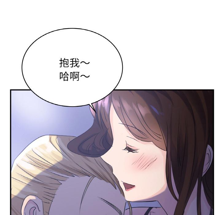 [韩国漫画] 不该爱上你 剧情,熟女人妻,不伦#[134P]-81