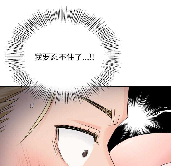 [韩国漫画] 不该爱上你 剧情,熟女人妻,不伦#[134P]-83