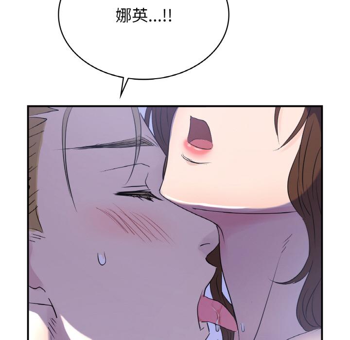 [韩国漫画] 不该爱上你 剧情,熟女人妻,不伦#[134P]-85