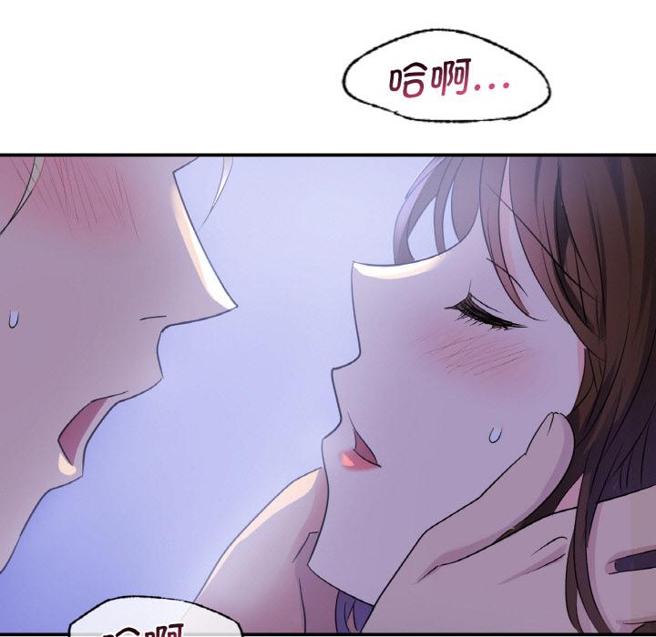 [韩国漫画] 不该爱上你 剧情,熟女人妻,不伦#[134P]-89