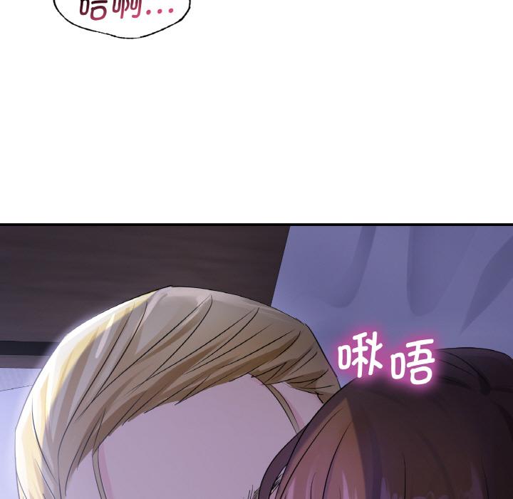 [韩国漫画] 不该爱上你 剧情,熟女人妻,不伦#[134P]-90