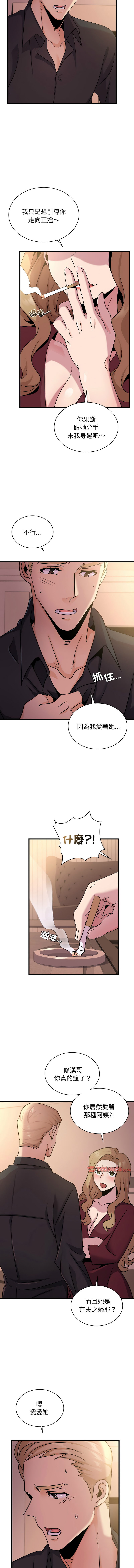 [韩国漫画] 不该爱上你 剧情,熟女人妻,不伦#[14P]-11