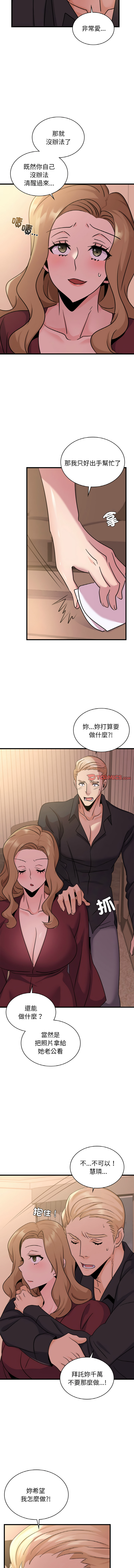 [韩国漫画] 不该爱上你 剧情,熟女人妻,不伦#[14P]-12