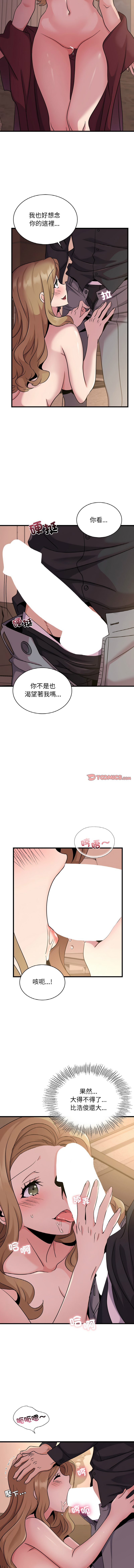 [韩国漫画] 不该爱上你 剧情,熟女人妻,不伦#[14P]-3