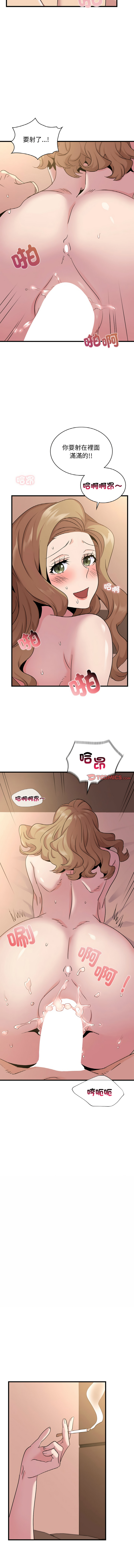 [韩国漫画] 不该爱上你 剧情,熟女人妻,不伦#[14P]-9