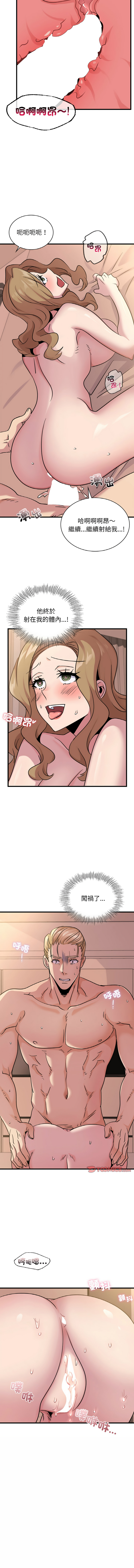 [韩国漫画] 不该爱上你 剧情,熟女人妻,不伦#[14P]-8