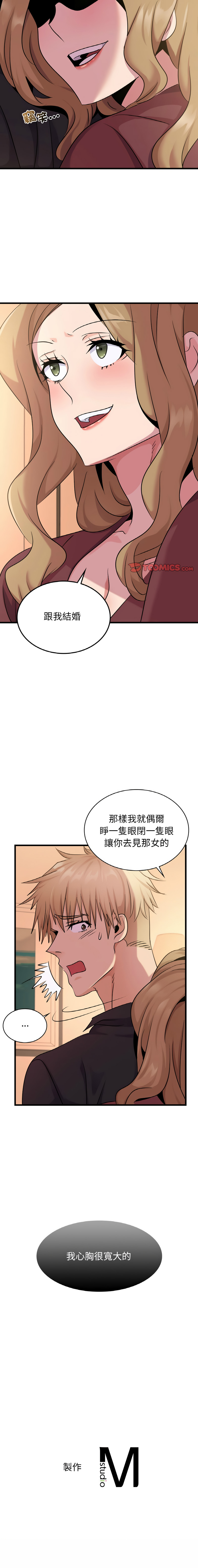 [韩国漫画] 不该爱上你 剧情,熟女人妻,不伦#[13P]-13