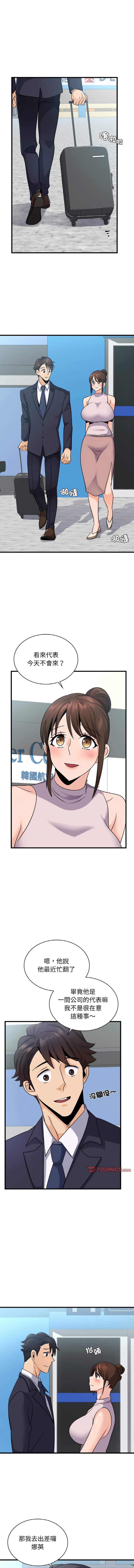 [韩国漫画] 不该爱上你 剧情,熟女人妻,不伦#[13P]-2