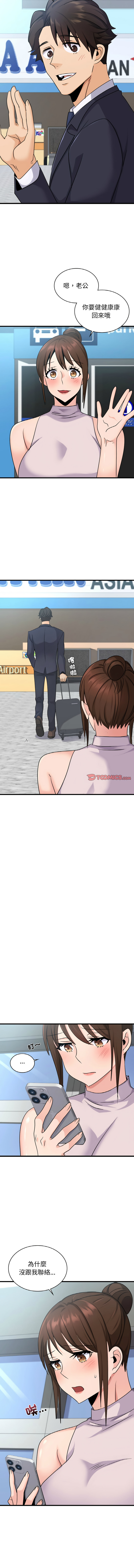 [韩国漫画] 不该爱上你 剧情,熟女人妻,不伦#[13P]-3