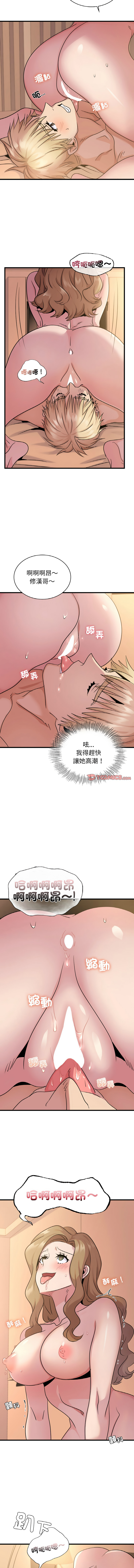 [韩国漫画] 不该爱上你 剧情,熟女人妻,不伦#[13P]-6