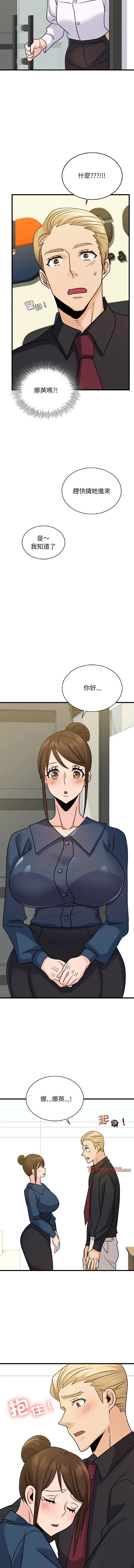 [韩国漫画] 不该爱上你 剧情,熟女人妻,不伦#[15P]-14