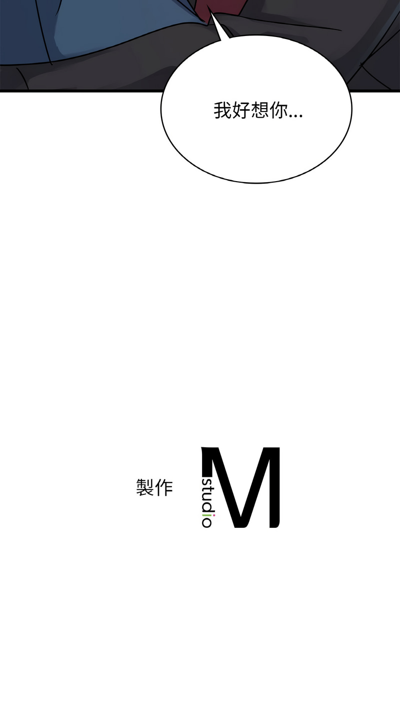 [韩国漫画] 不该爱上你 剧情,熟女人妻,不伦#[15P]-15