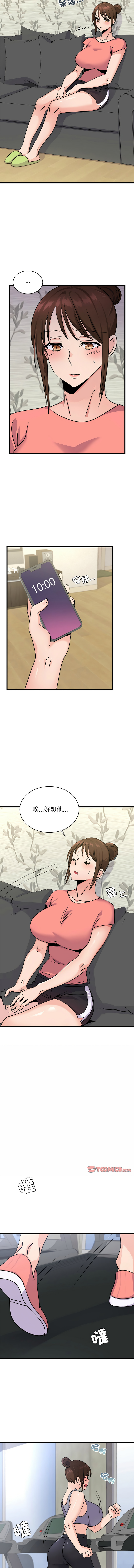 [韩国漫画] 不该爱上你 剧情,熟女人妻,不伦#[15P]-2