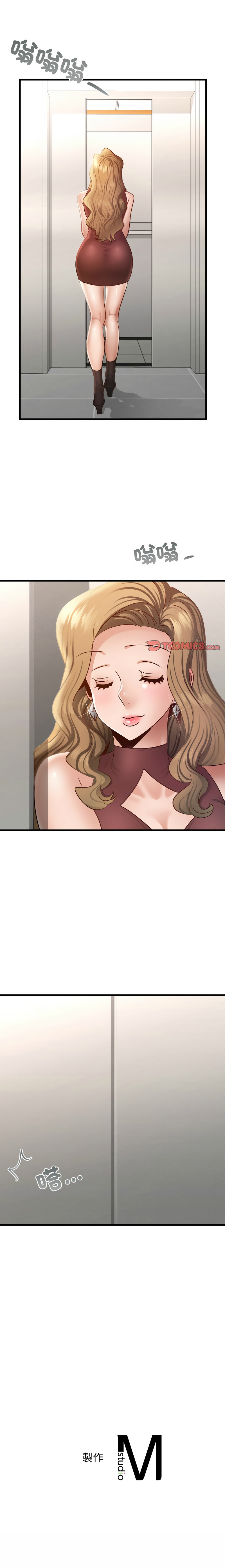 [韩国漫画] 不该爱上你 剧情,熟女人妻,不伦#[13P]-13