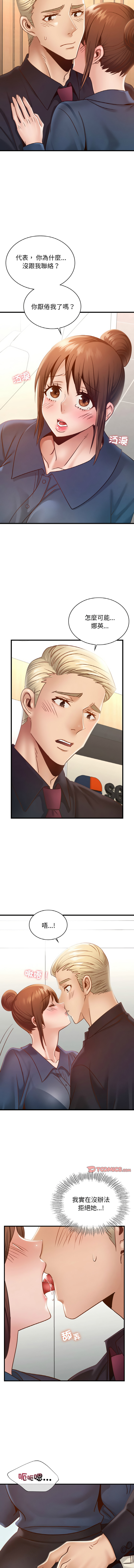 [韩国漫画] 不该爱上你 剧情,熟女人妻,不伦#[13P]-2