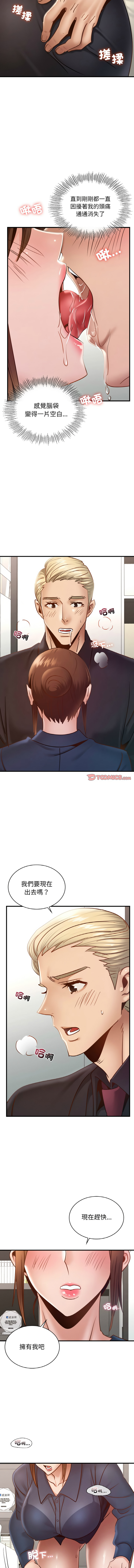 [韩国漫画] 不该爱上你 剧情,熟女人妻,不伦#[13P]-3