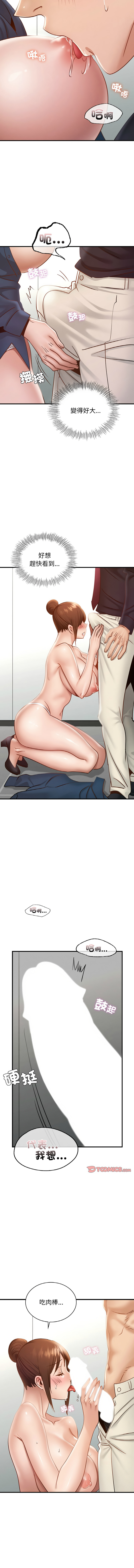 [韩国漫画] 不该爱上你 剧情,熟女人妻,不伦#[13P]-5