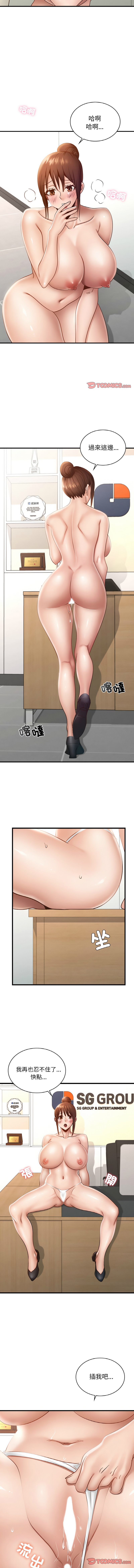 [韩国漫画] 不该爱上你 剧情,熟女人妻,不伦#[13P]-7