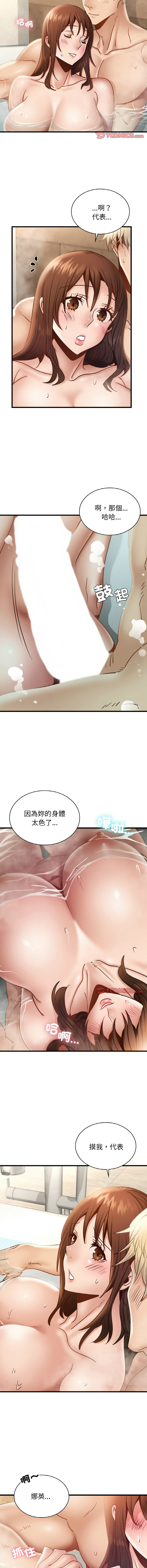 [韩国漫画] 不该爱上你 剧情,熟女人妻,不伦#[14P]-11