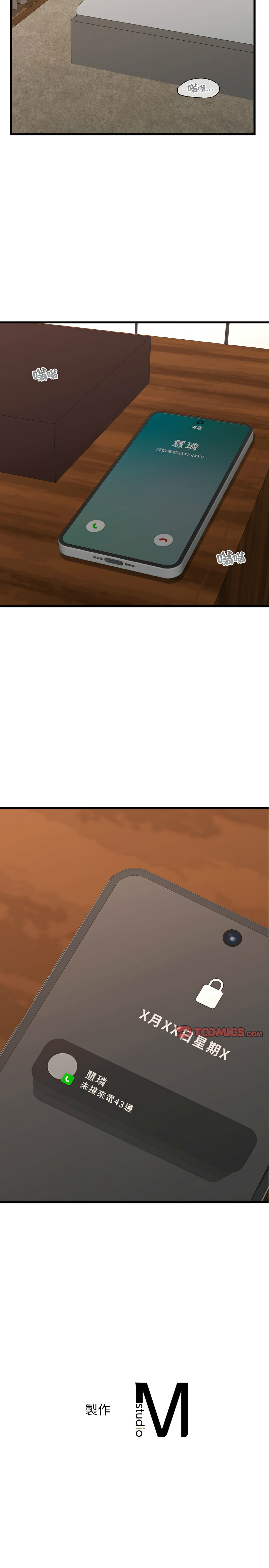 [韩国漫画] 不该爱上你 剧情,熟女人妻,不伦#[14P]-14