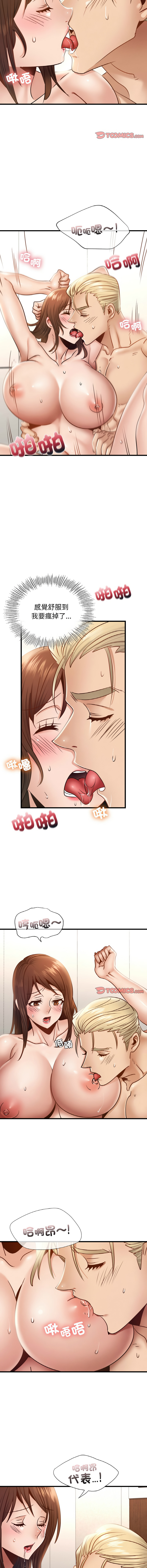 [韩国漫画] 不该爱上你 剧情,熟女人妻,不伦#[14P]-5