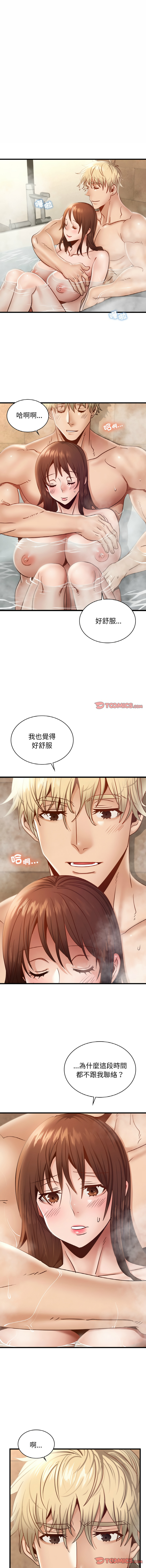 [韩国漫画] 不该爱上你 剧情,熟女人妻,不伦#[14P]-9