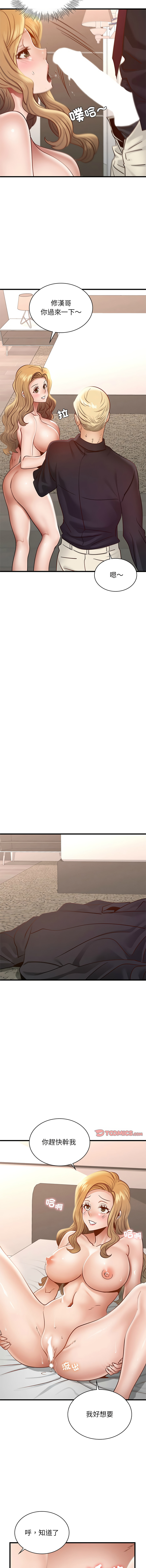 [韩国漫画] 不该爱上你 剧情,熟女人妻,不伦#[15P]-12