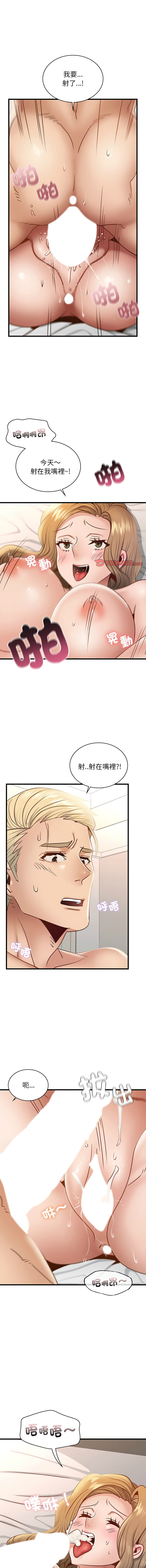 [韩国漫画] 不该爱上你 剧情,熟女人妻,不伦#[15P]-14