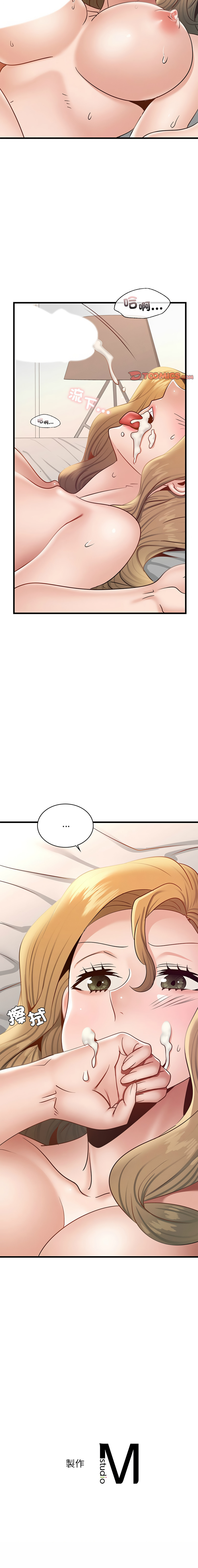 [韩国漫画] 不该爱上你 剧情,熟女人妻,不伦#[15P]-15