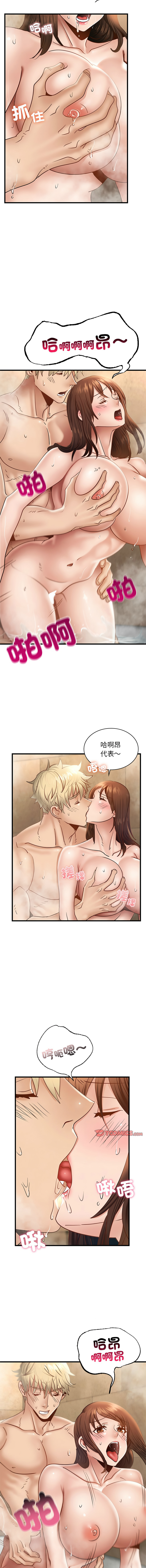 [韩国漫画] 不该爱上你 剧情,熟女人妻,不伦#[15P]-3