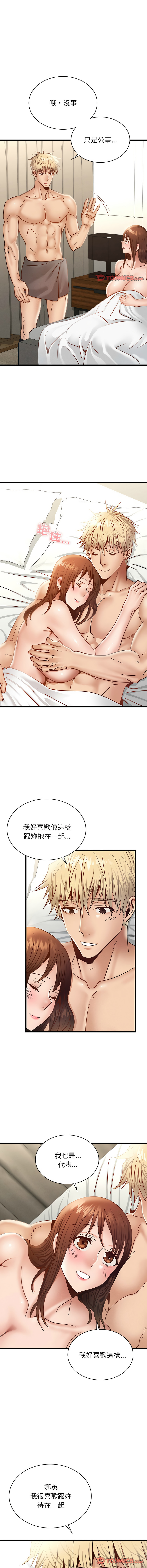[韩国漫画] 不该爱上你 剧情,熟女人妻,不伦#[15P]-6