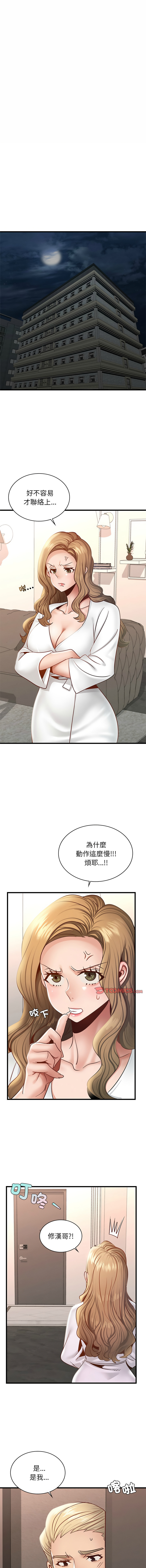 [韩国漫画] 不该爱上你 剧情,熟女人妻,不伦#[15P]-8