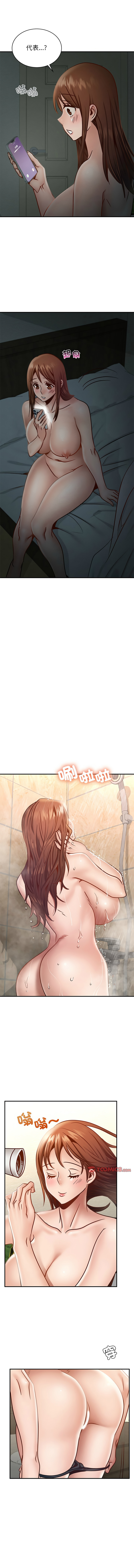 [韩国漫画] 不该爱上你 剧情,熟女人妻,不伦#[14P]-11