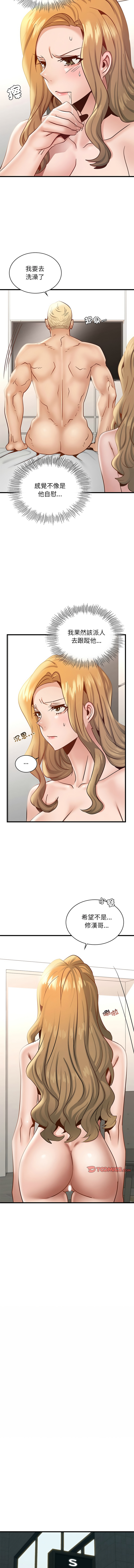 [韩国漫画] 不该爱上你 剧情,熟女人妻,不伦#[14P]-2