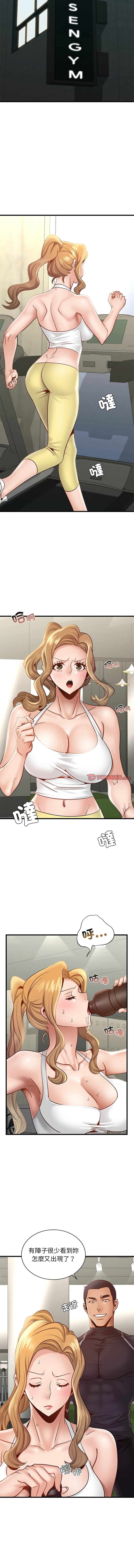 [韩国漫画] 不该爱上你 剧情,熟女人妻,不伦#[14P]-3