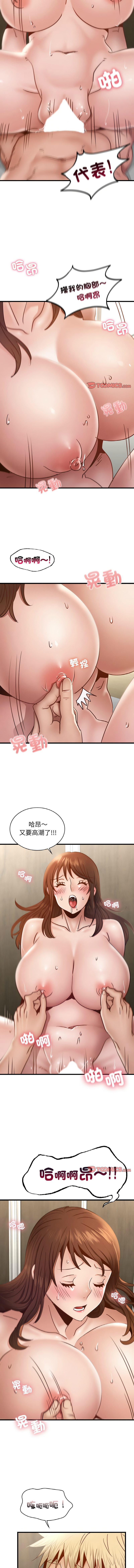 [韩国漫画] 不该爱上你 剧情,熟女人妻,不伦#[12P]-10
