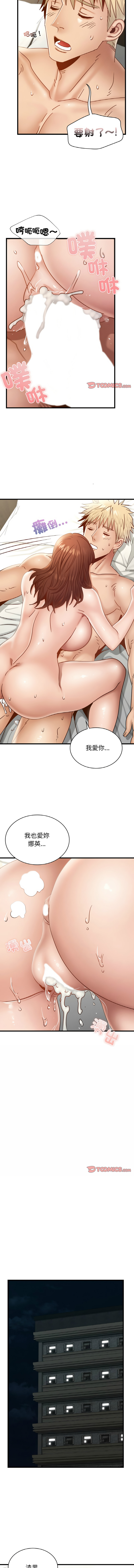 [韩国漫画] 不该爱上你 剧情,熟女人妻,不伦#[12P]-11