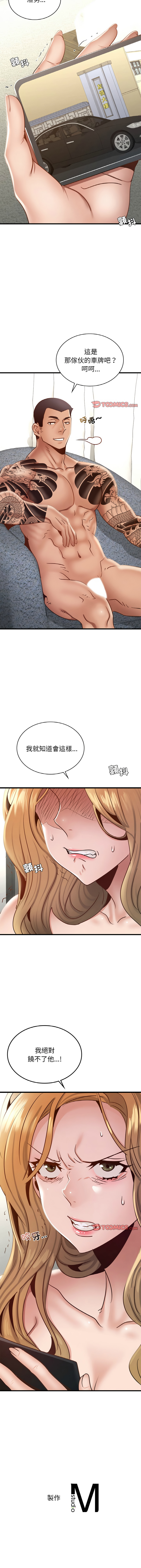 [韩国漫画] 不该爱上你 剧情,熟女人妻,不伦#[12P]-12