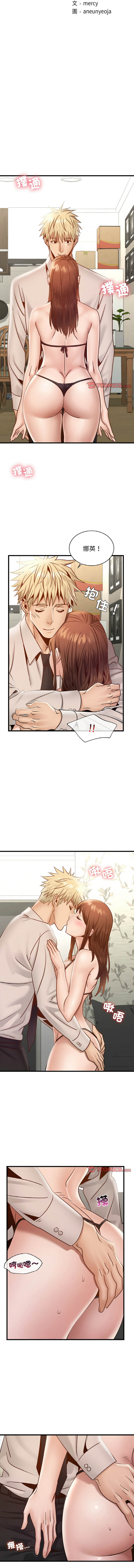 [韩国漫画] 不该爱上你 剧情,熟女人妻,不伦#[12P]-2