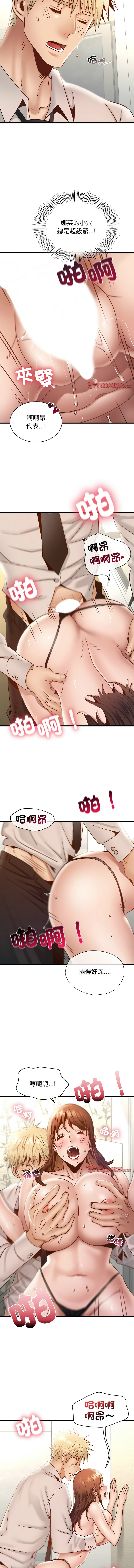 [韩国漫画] 不该爱上你 剧情,熟女人妻,不伦#[12P]-4