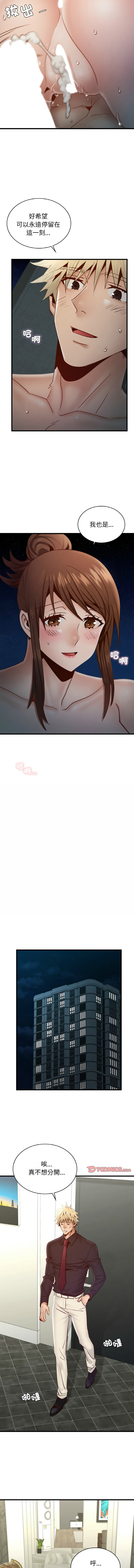 [韩国漫画] 不该爱上你 剧情,熟女人妻,不伦#[13P]-11