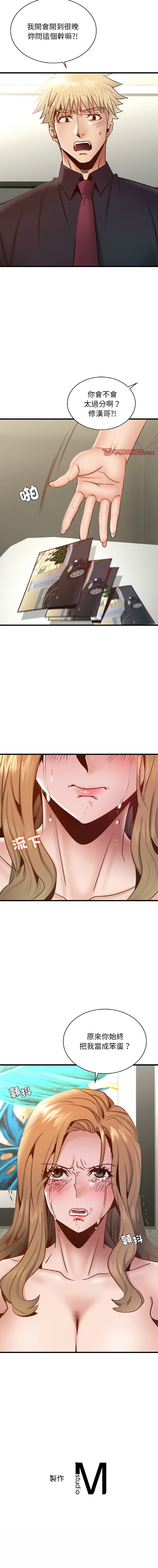 [韩国漫画] 不该爱上你 剧情,熟女人妻,不伦#[13P]-13