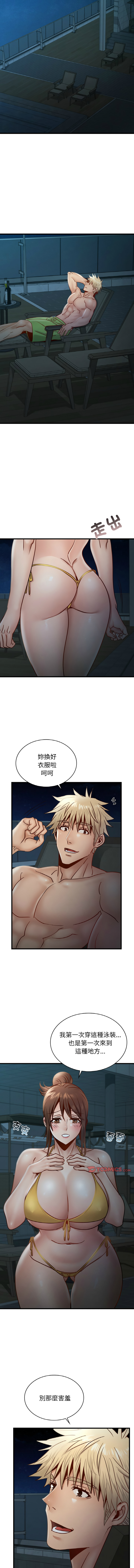 [韩国漫画] 不该爱上你 剧情,熟女人妻,不伦#[13P]-2