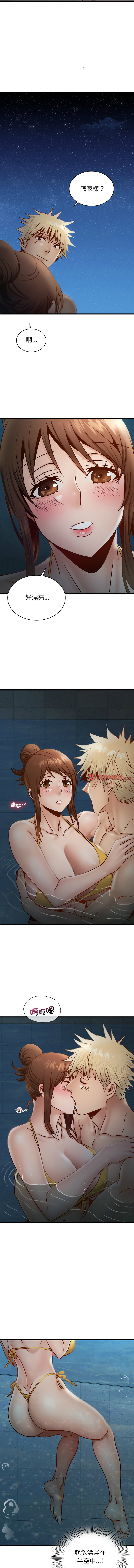 [韩国漫画] 不该爱上你 剧情,熟女人妻,不伦#[13P]-6