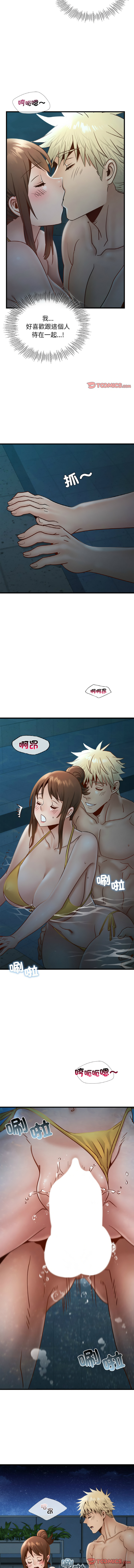 [韩国漫画] 不该爱上你 剧情,熟女人妻,不伦#[13P]-7